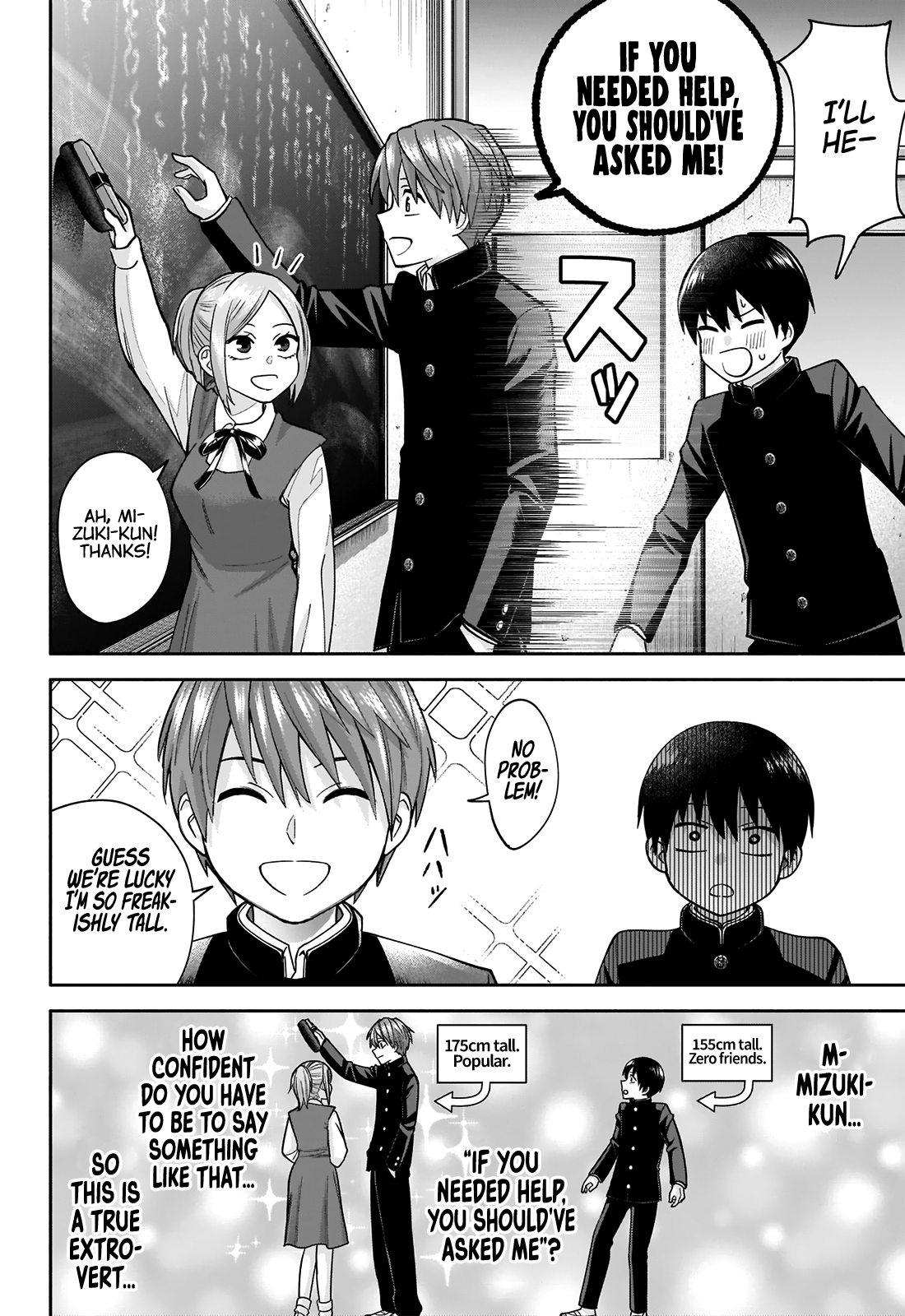 Youki ni Naritai Shigure-san I Can't Stay Like This 第27页