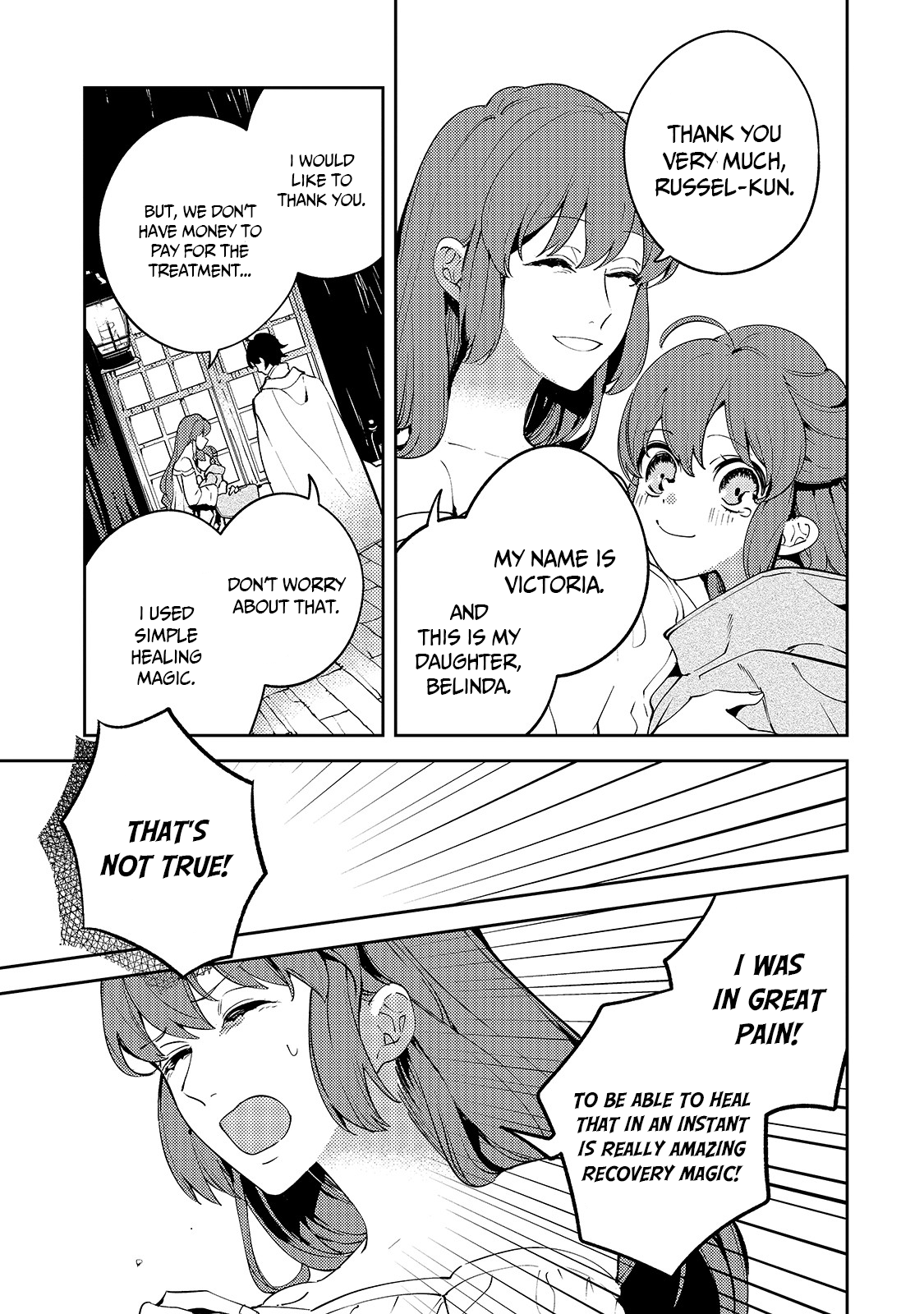 Kurotonbi no Seija My best friends hidden side. 第6页