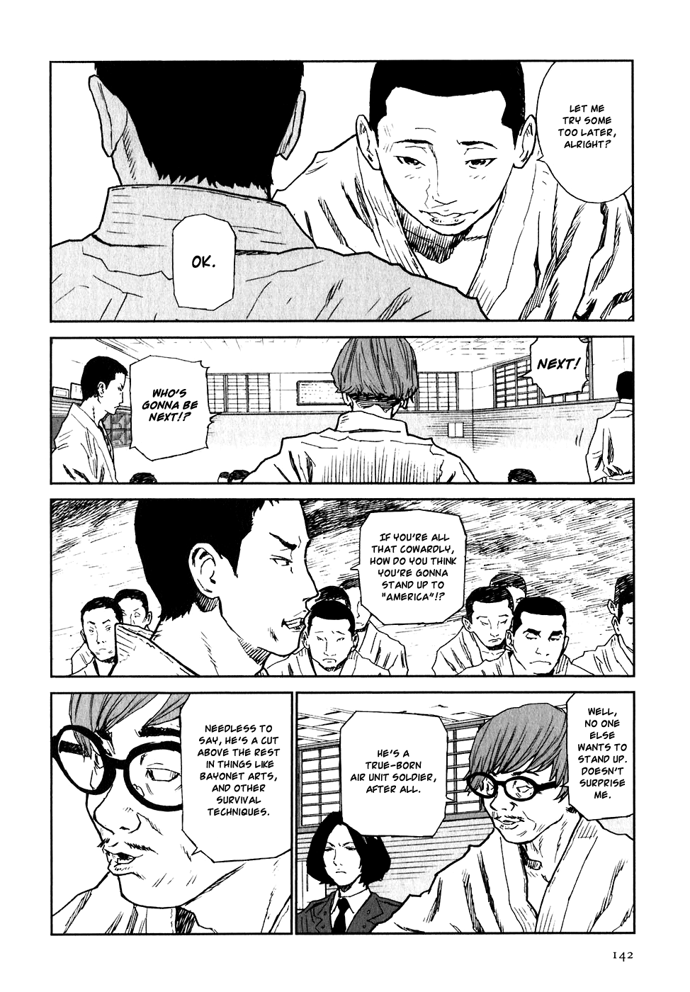 Kidou Ryodan Hachifukujin False Impressions 第16页