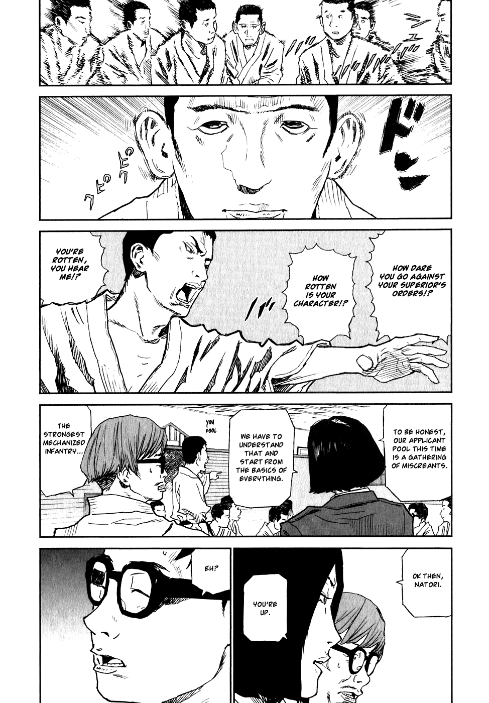 Kidou Ryodan Hachifukujin False Impressions 第18页