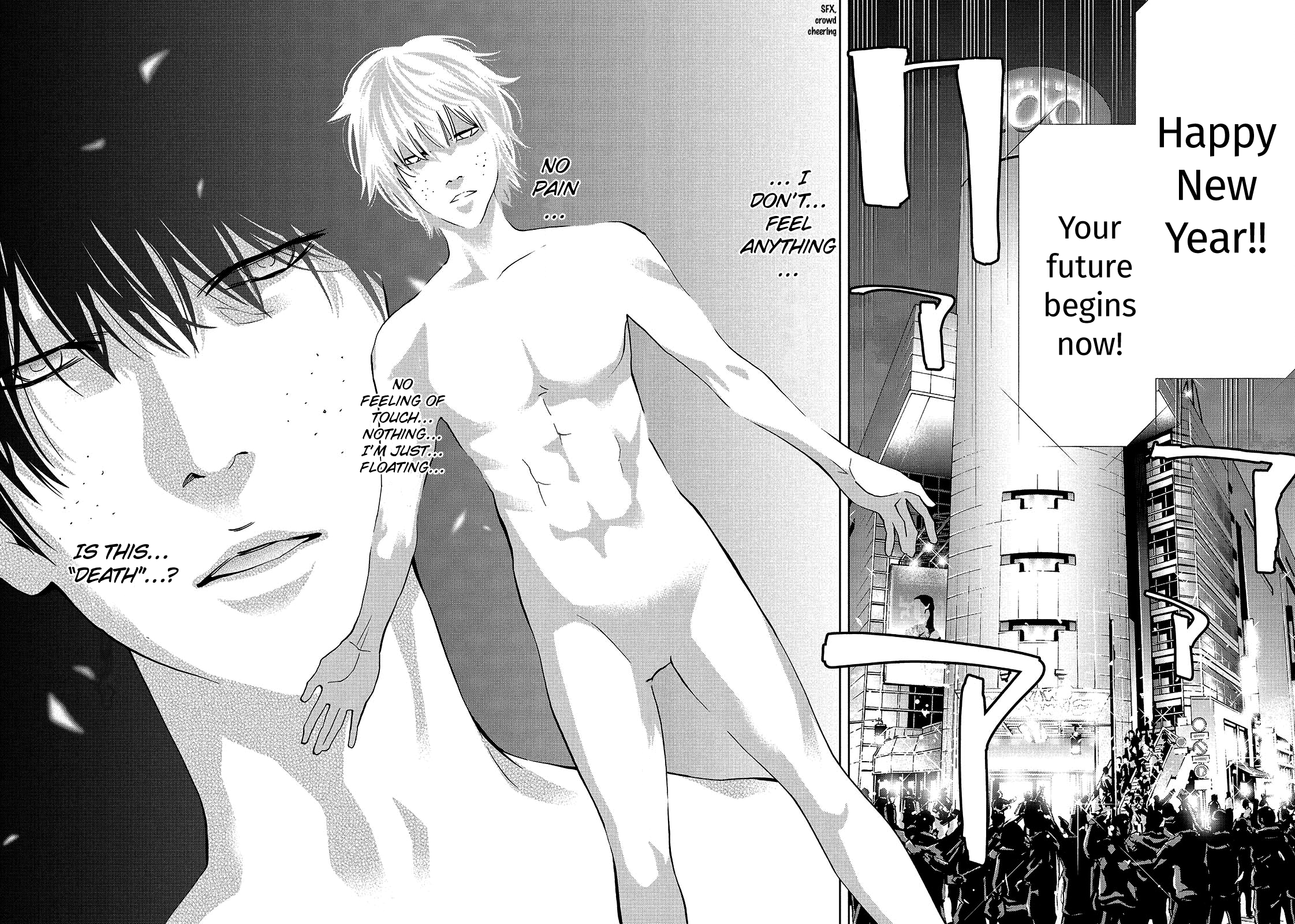 Change the World Prologue 第17页