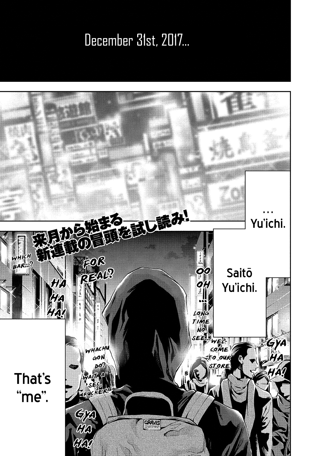 Change the World 第3页