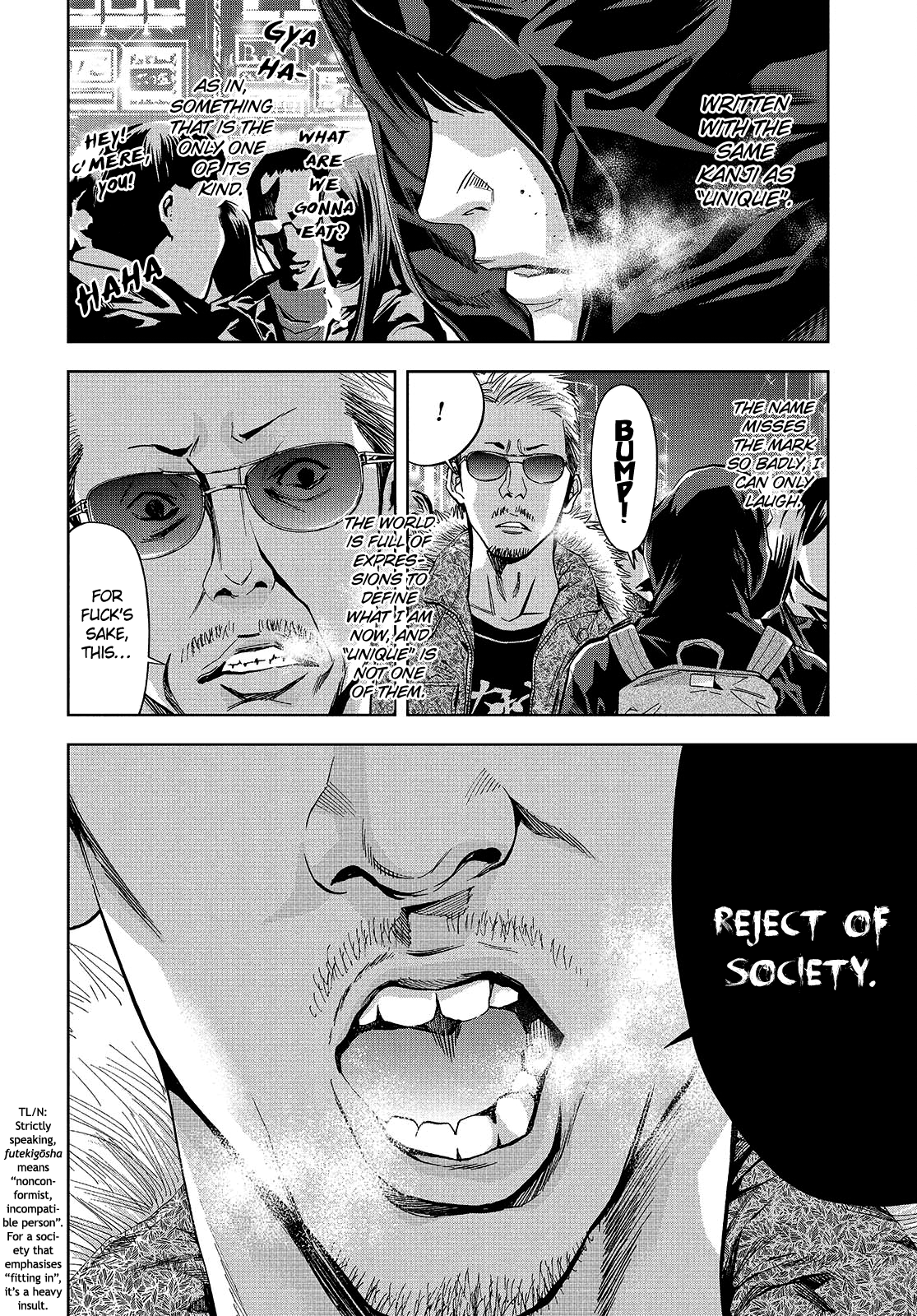 Change the World 第4页