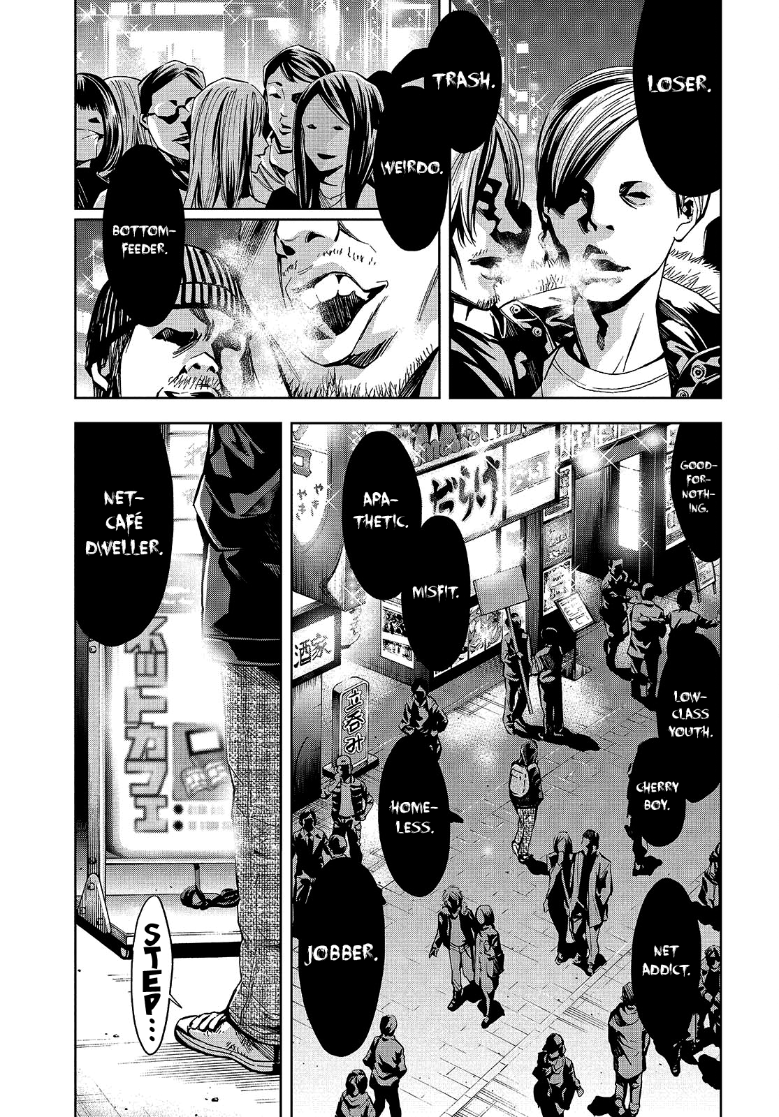 Change the World 第5页