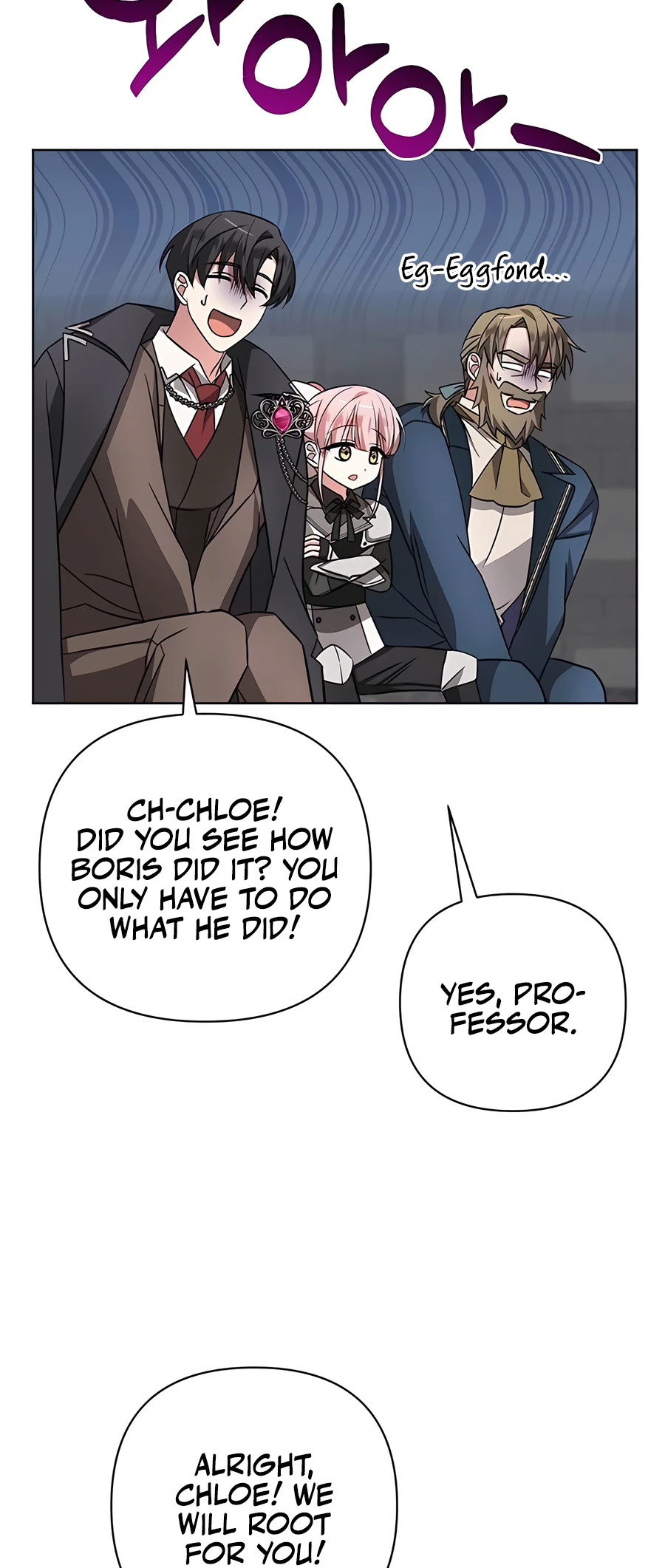 Academy ga Manghaetda Ch. 6 第40页