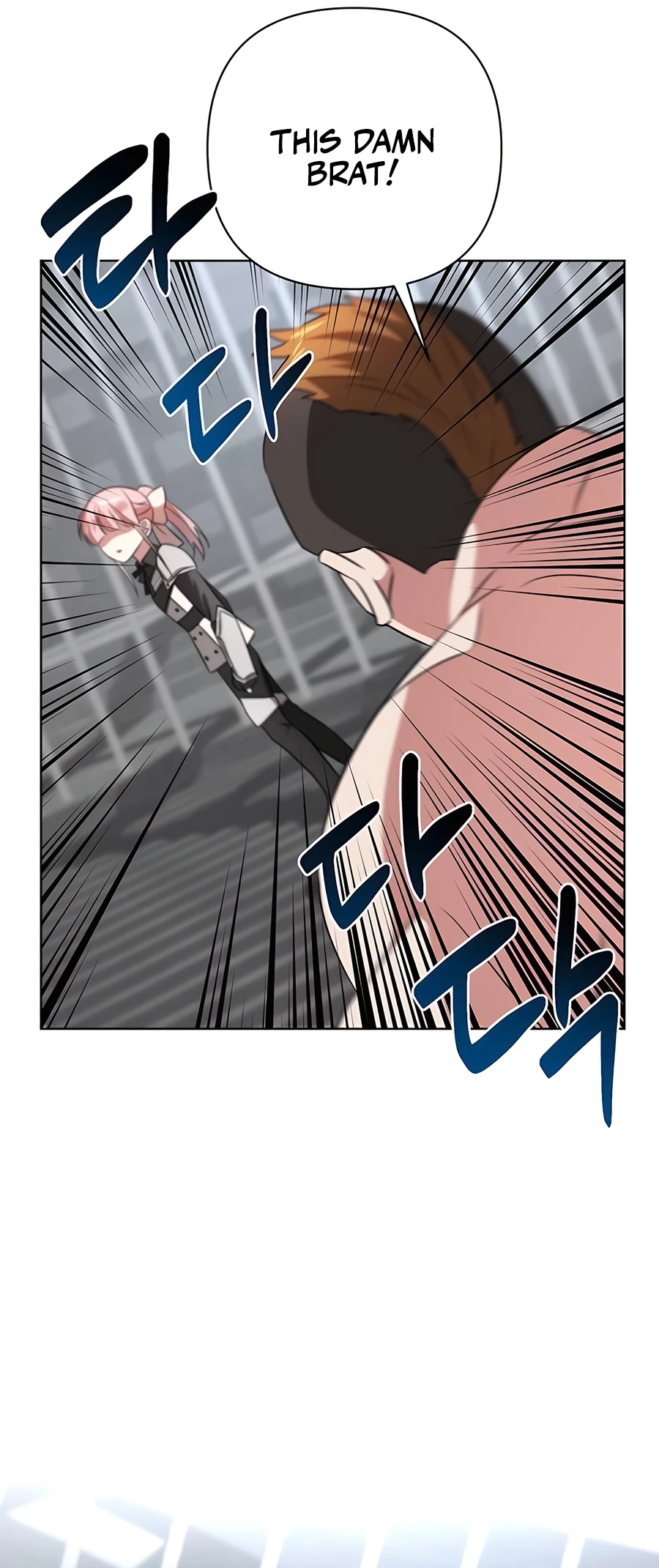Academy ga Manghaetda Ch. 6 第48页