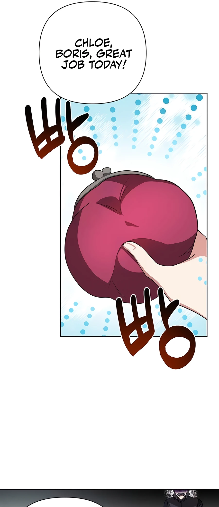 Academy ga Manghaetda Ch. 6 第54页