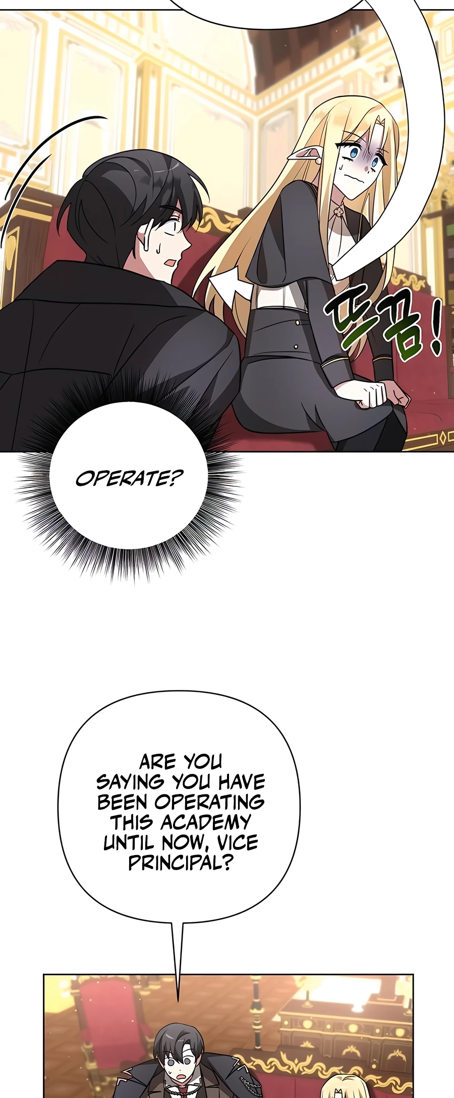 Academy ga Manghaetda Ch. 6 第75页