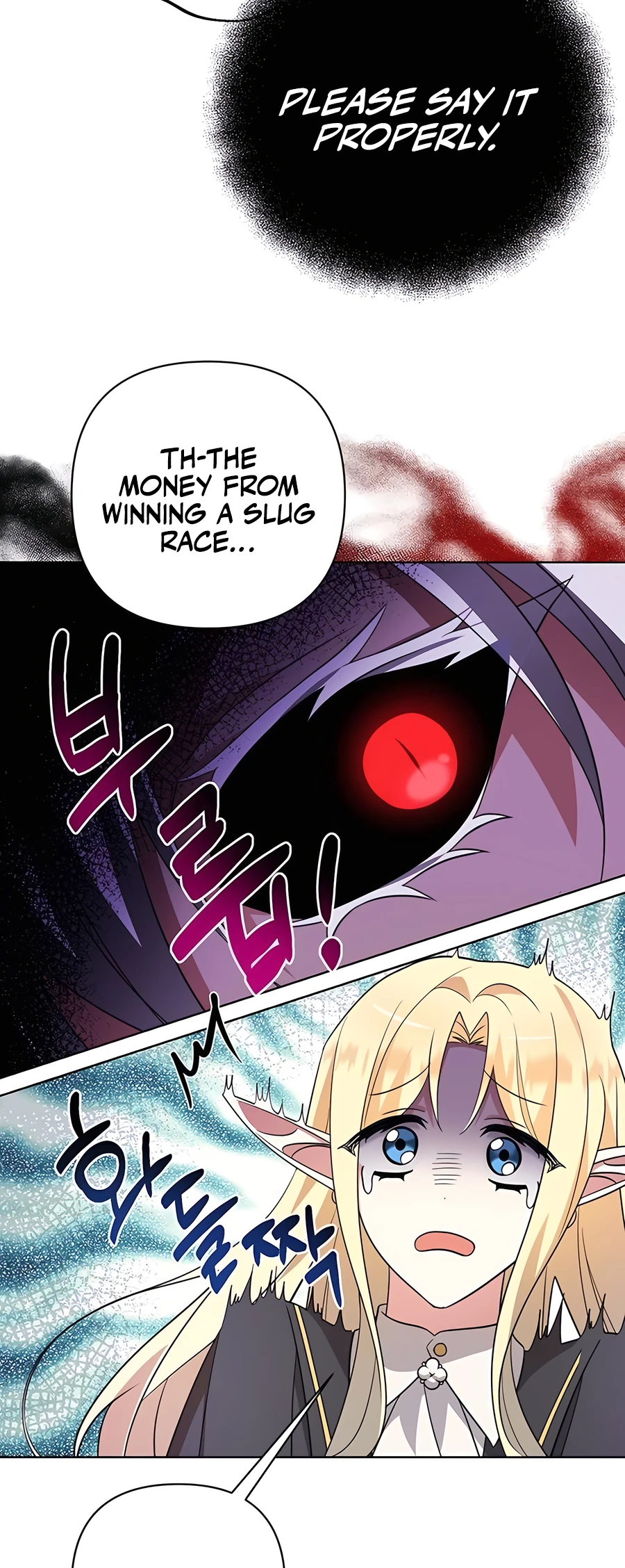 Academy ga Manghaetda Ch. 6 第78页
