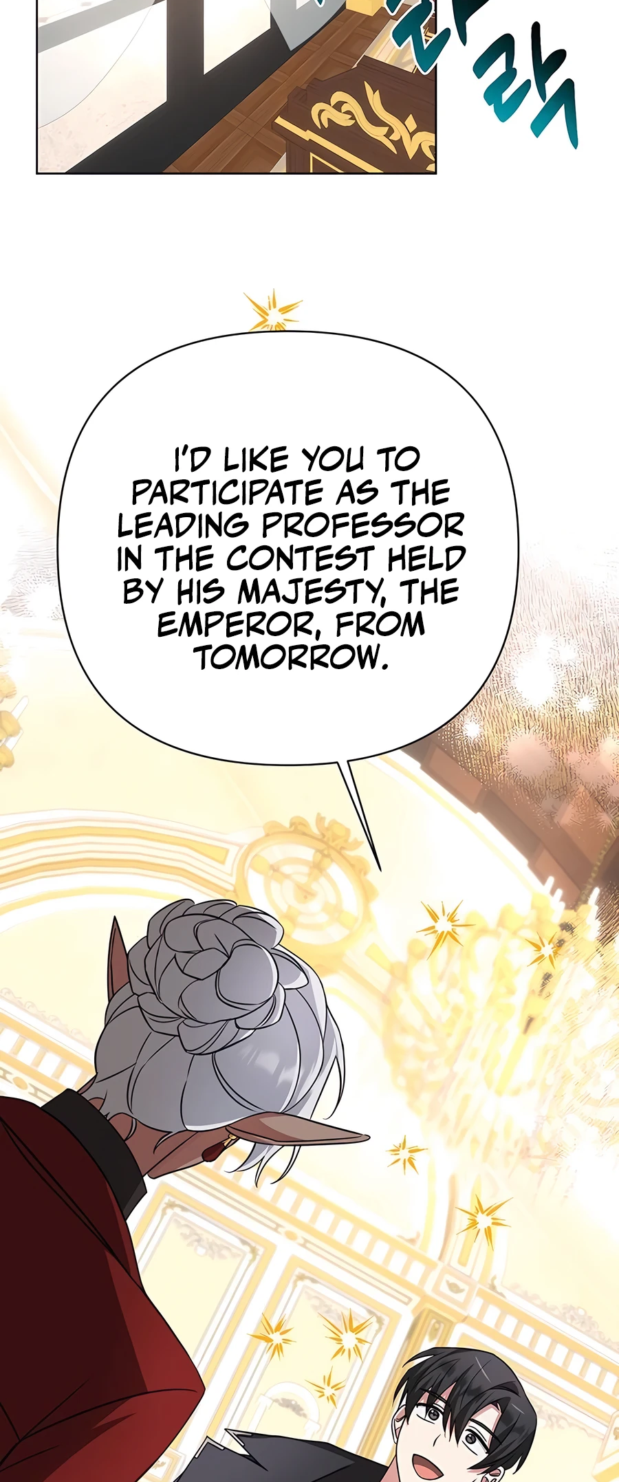 Academy ga Manghaetda Ch. 6 第90页