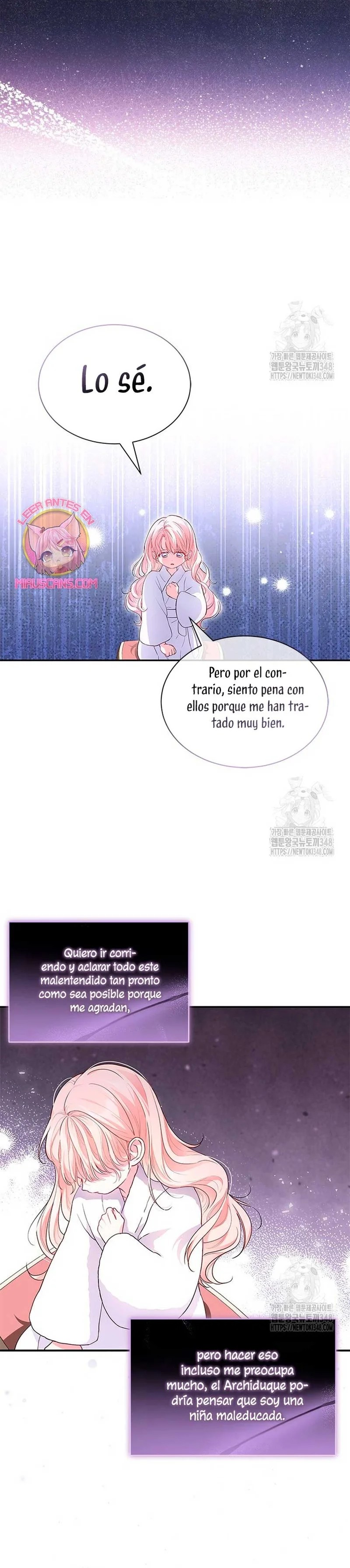Obsessed With Shuelina Vol. 1 Ch. 5 第13页