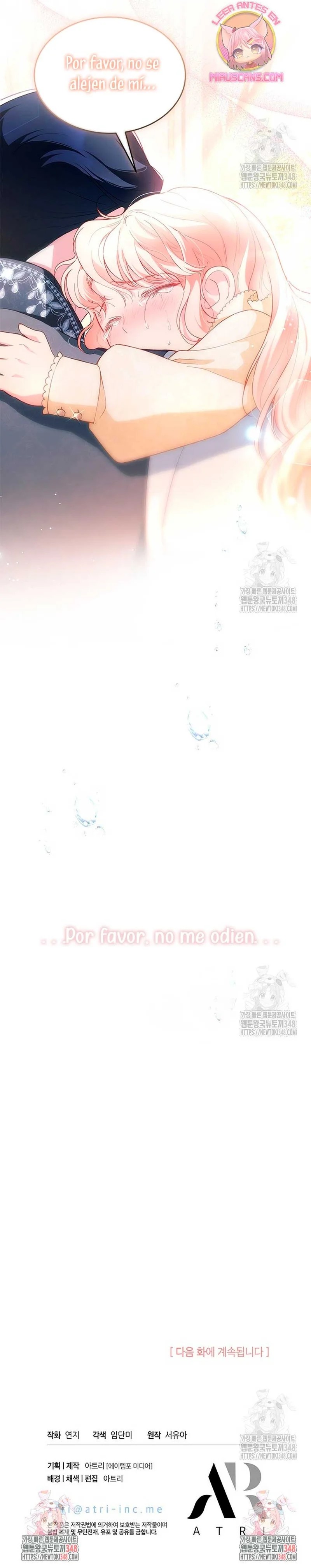 Obsessed With Shuelina Vol. 1 Ch. 5 第26页
