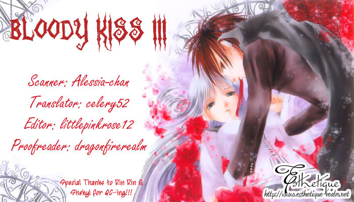 Bloody Kiss Vol. 1 Ch. 2 第1页
