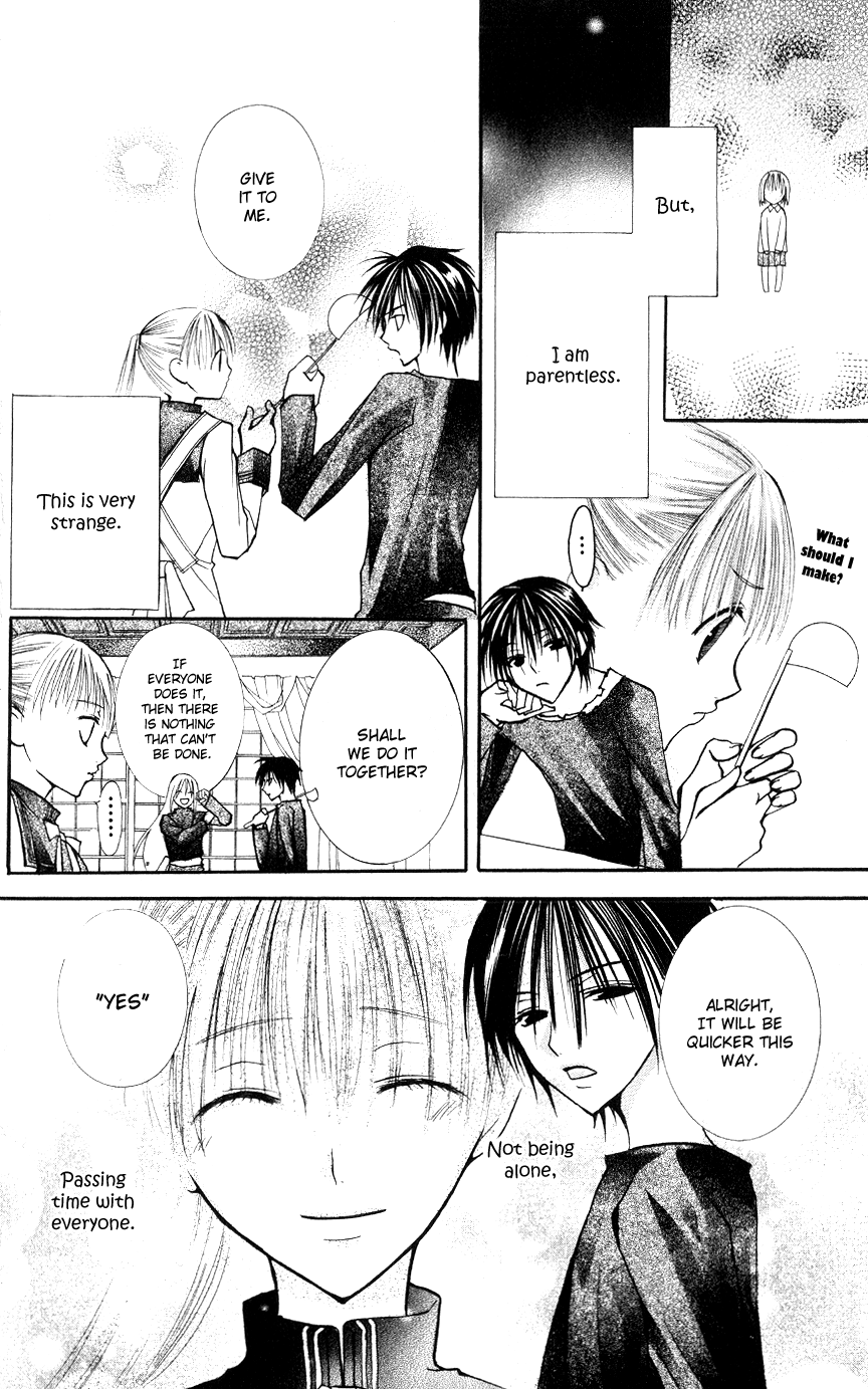 Bloody Kiss Vol. 1 Ch. 2 第11页