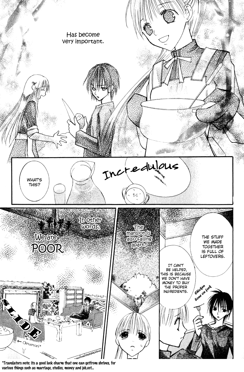 Bloody Kiss Vol. 1 Ch. 2 第12页