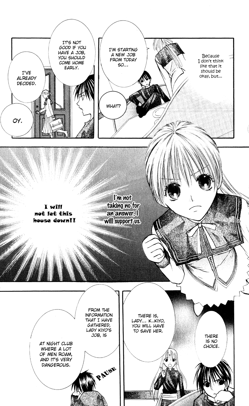 Bloody Kiss Vol. 1 Ch. 2 第14页