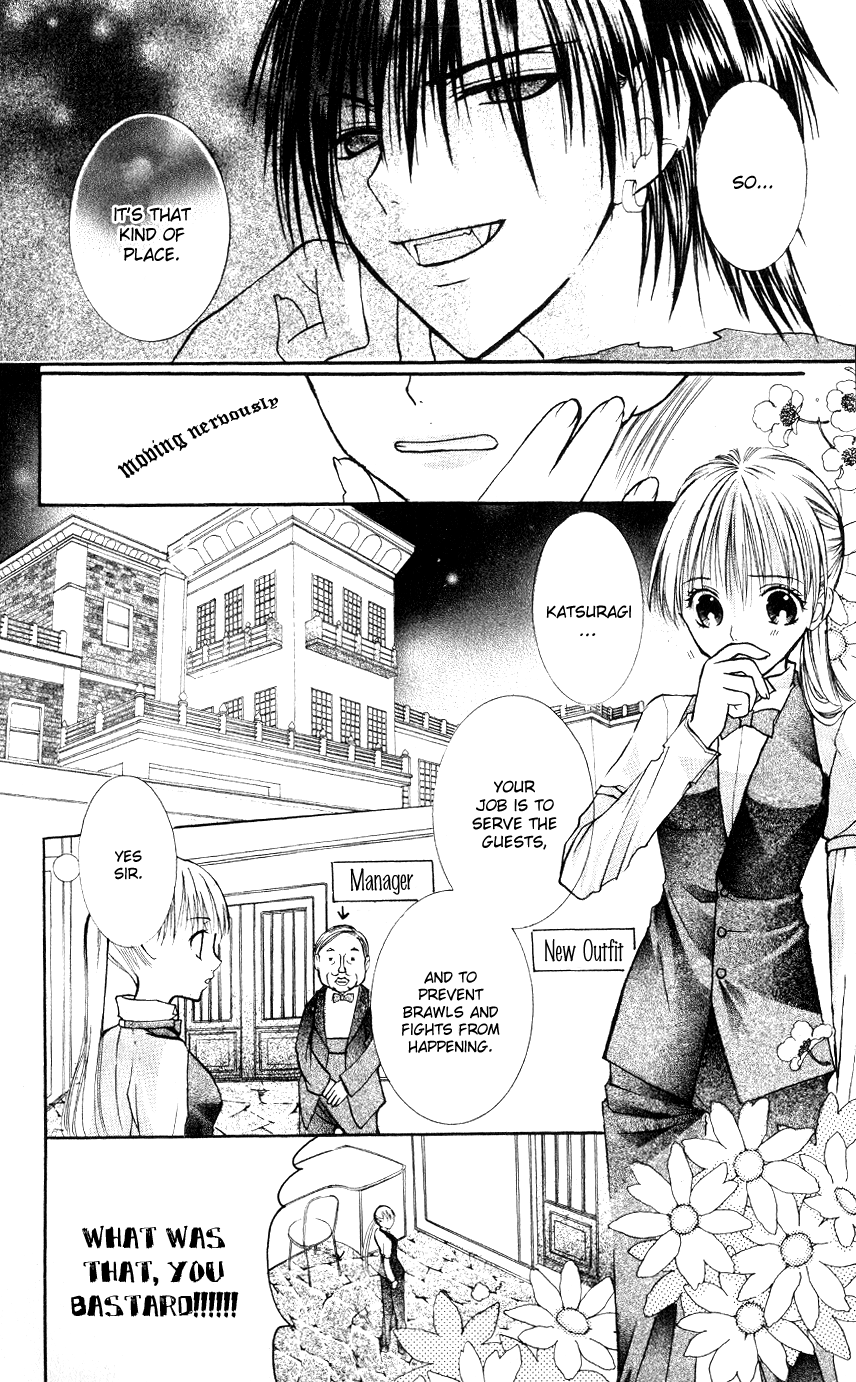 Bloody Kiss Vol. 1 Ch. 2 第15页