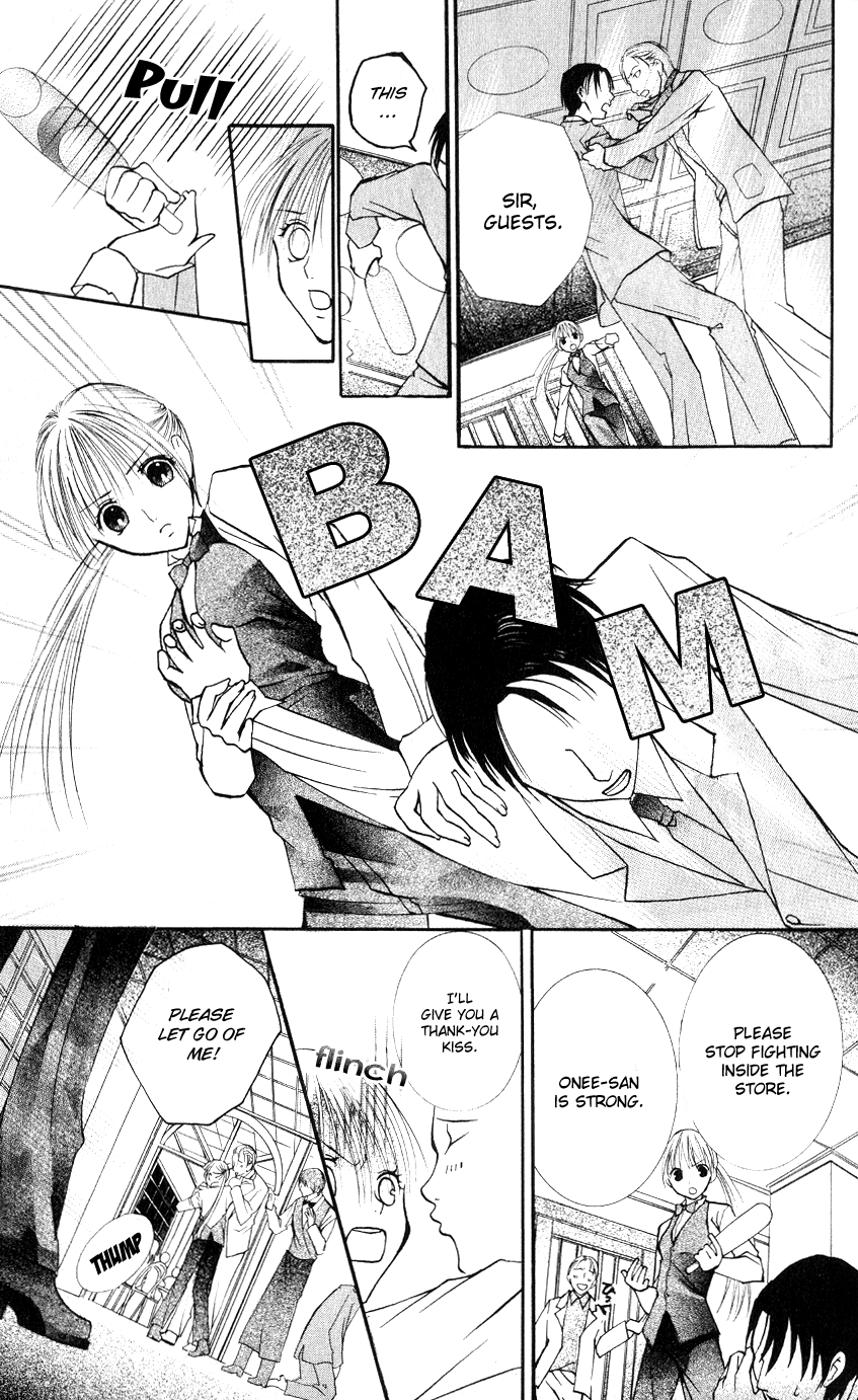 Bloody Kiss Vol. 1 Ch. 2 第16页