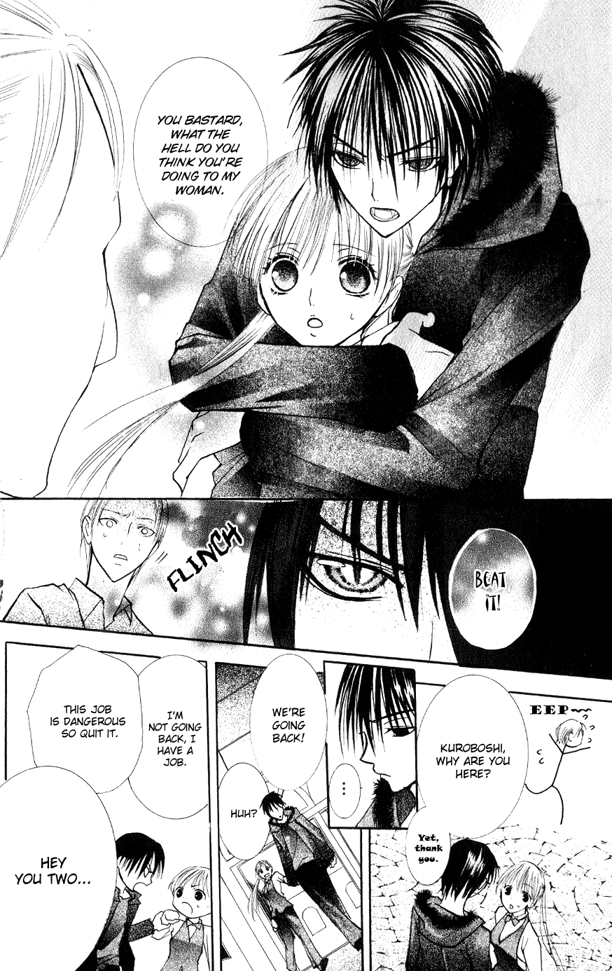 Bloody Kiss Vol. 1 Ch. 2 第17页