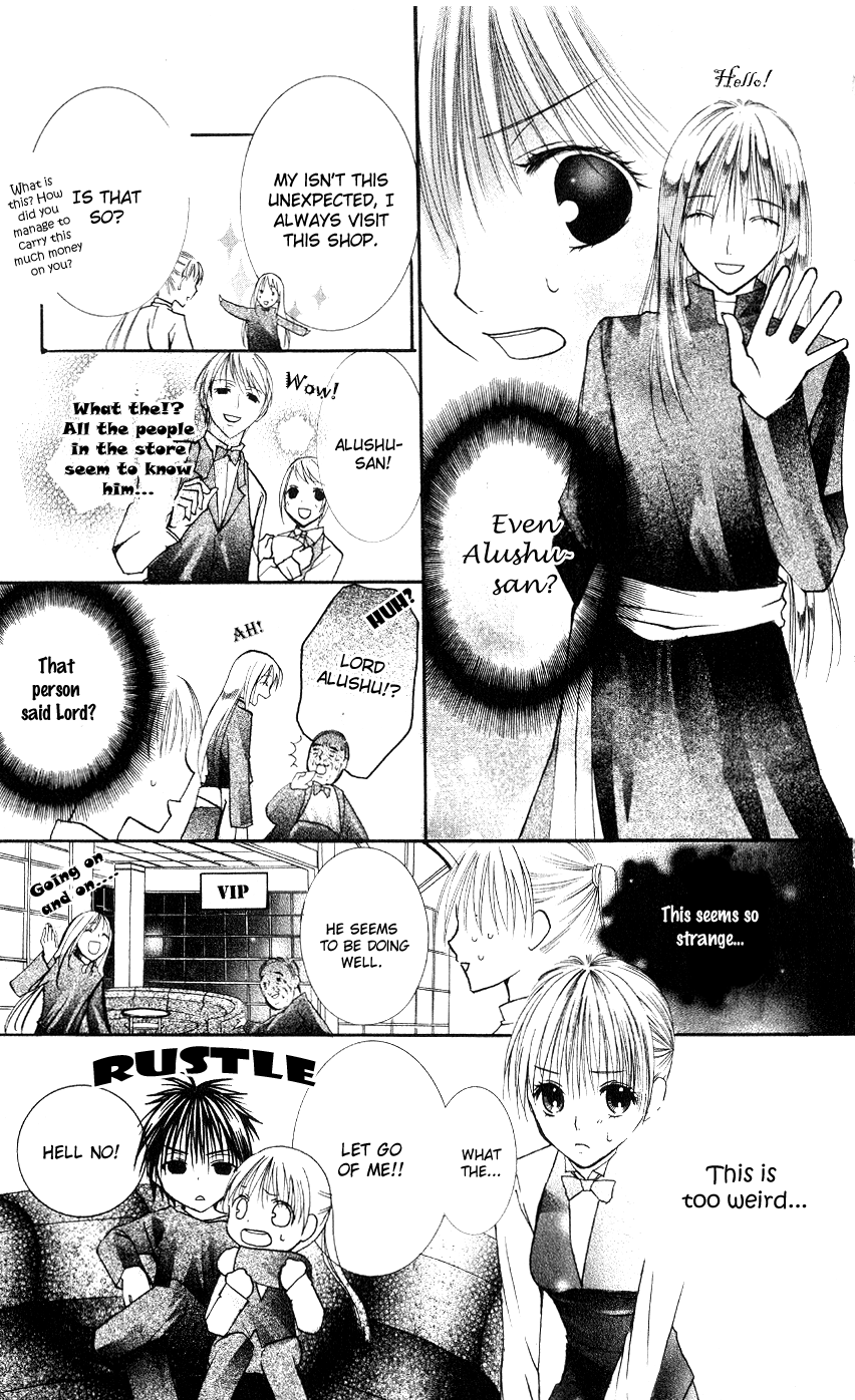 Bloody Kiss Vol. 1 Ch. 2 第18页