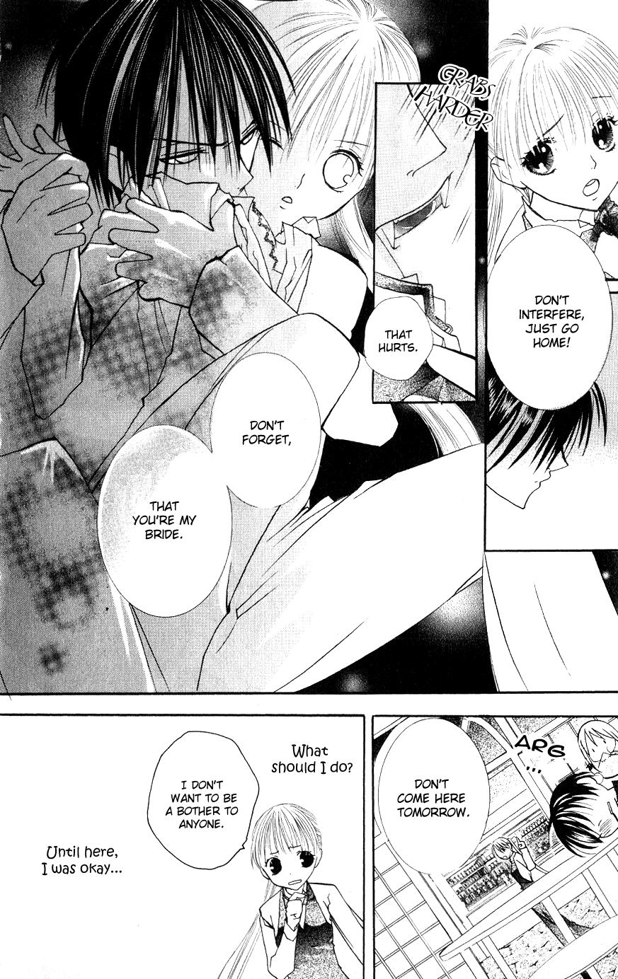 Bloody Kiss Vol. 1 Ch. 2 第19页