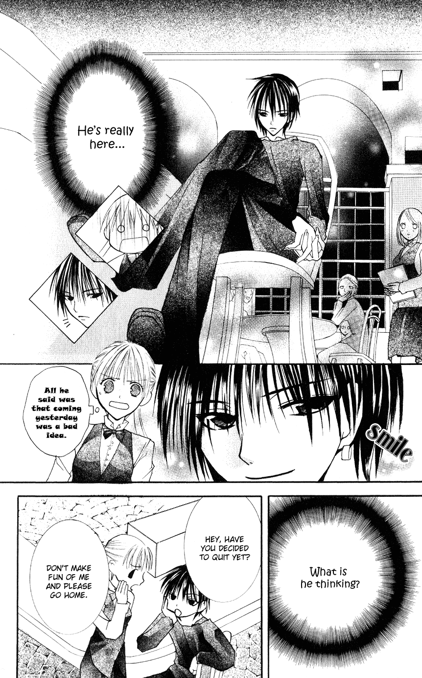 Bloody Kiss Vol. 1 Ch. 2 第21页