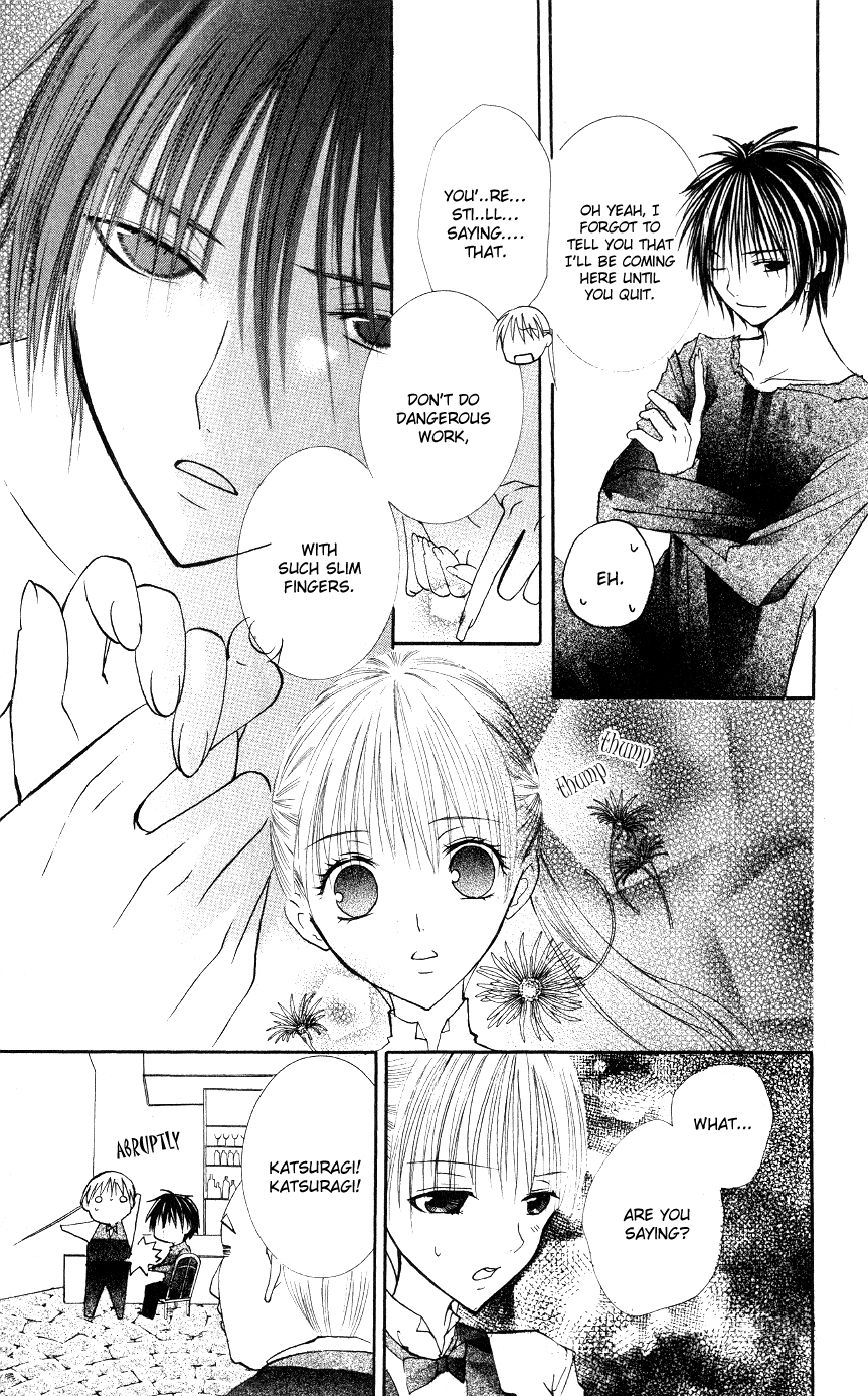 Bloody Kiss Vol. 1 Ch. 2 第22页