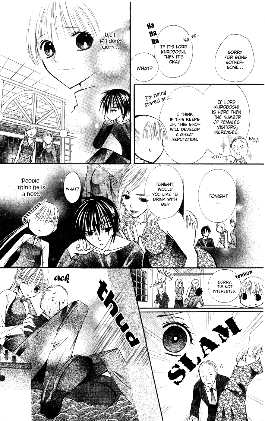 Bloody Kiss Vol. 1 Ch. 2 第23页