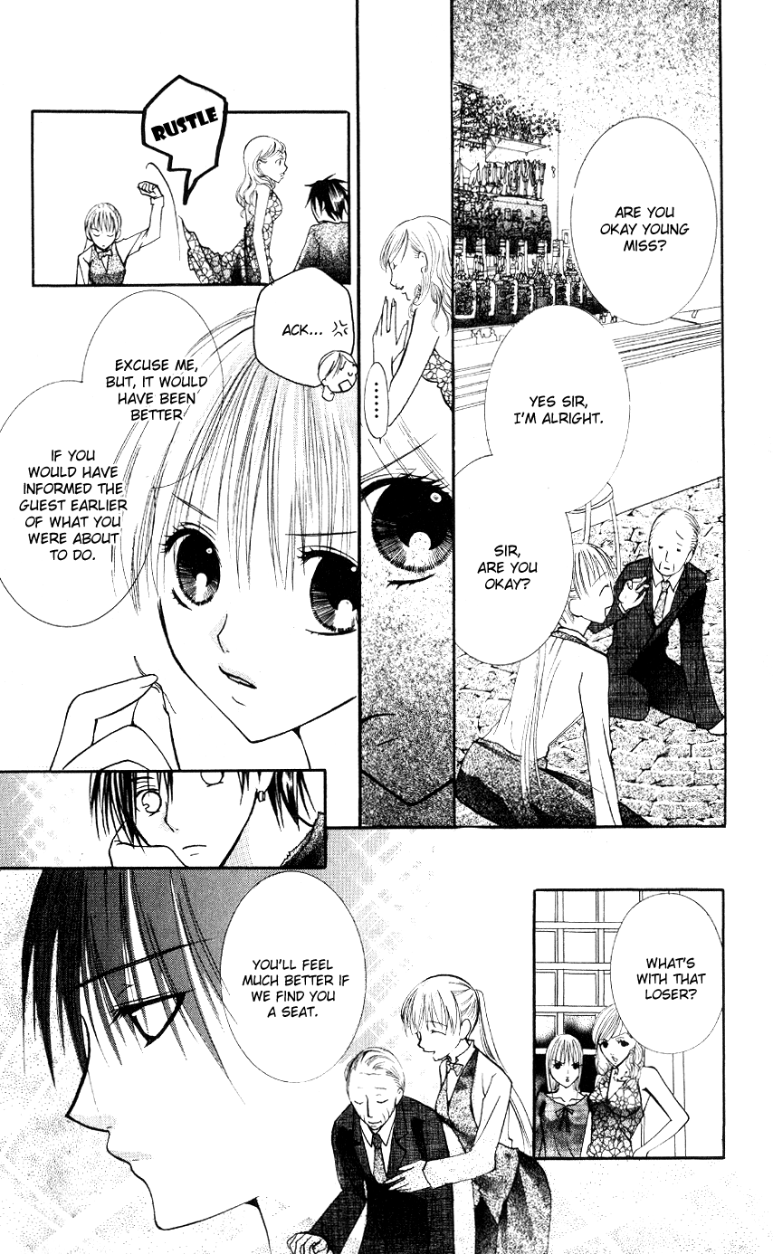 Bloody Kiss Vol. 1 Ch. 2 第24页