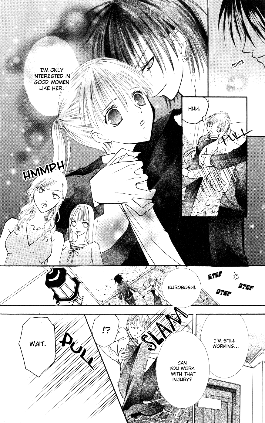 Bloody Kiss Vol. 1 Ch. 2 第25页