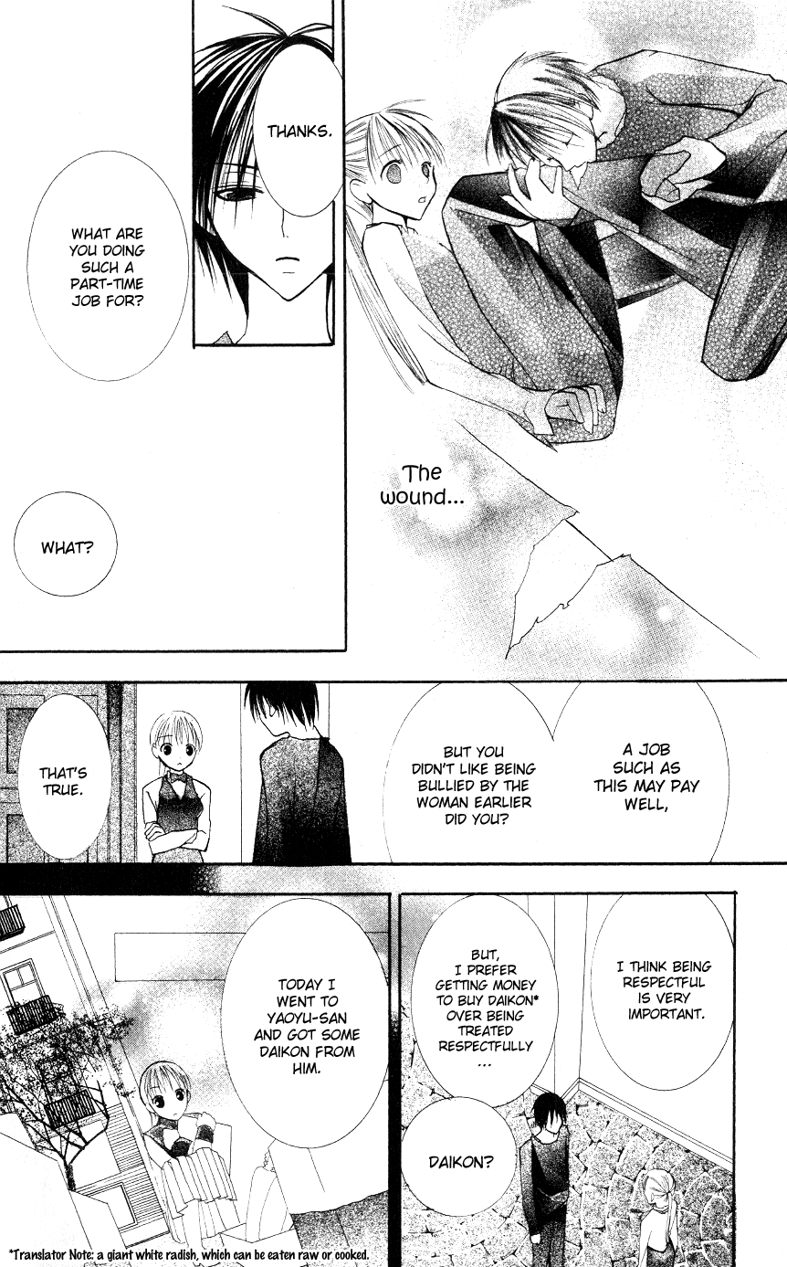 Bloody Kiss Vol. 1 Ch. 2 第26页