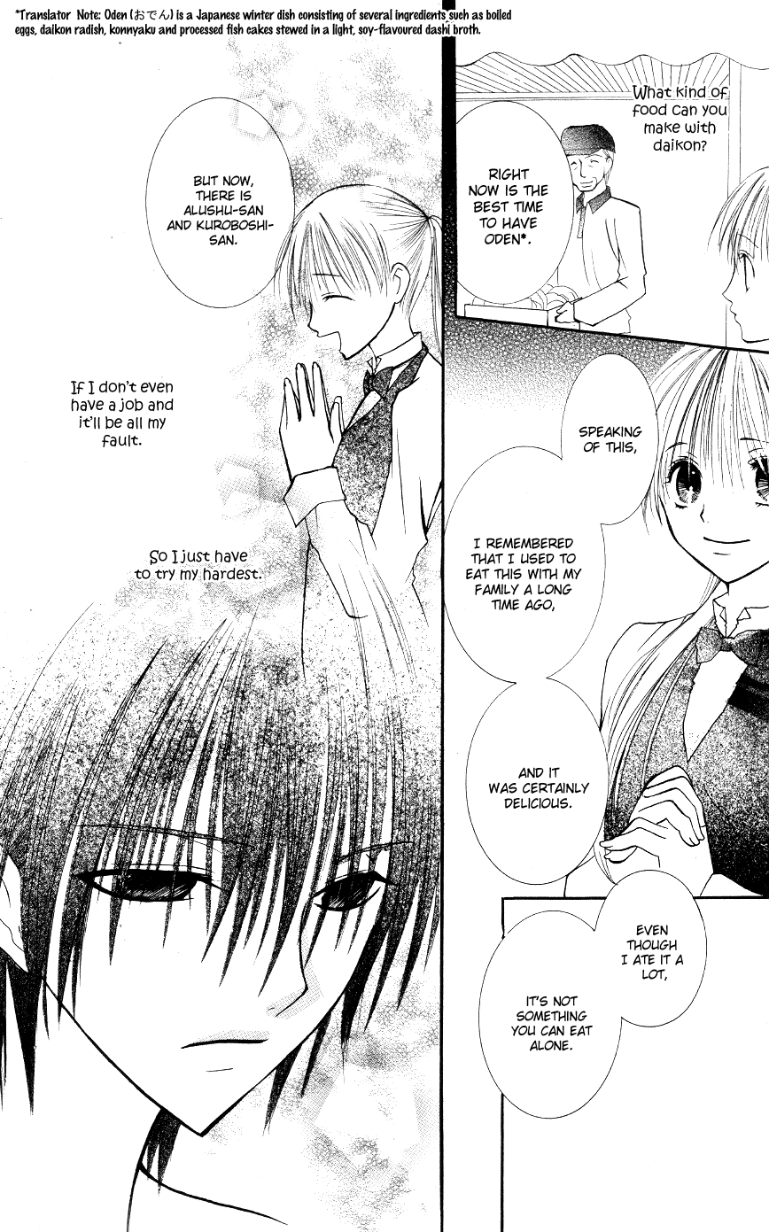 Bloody Kiss Vol. 1 Ch. 2 第27页