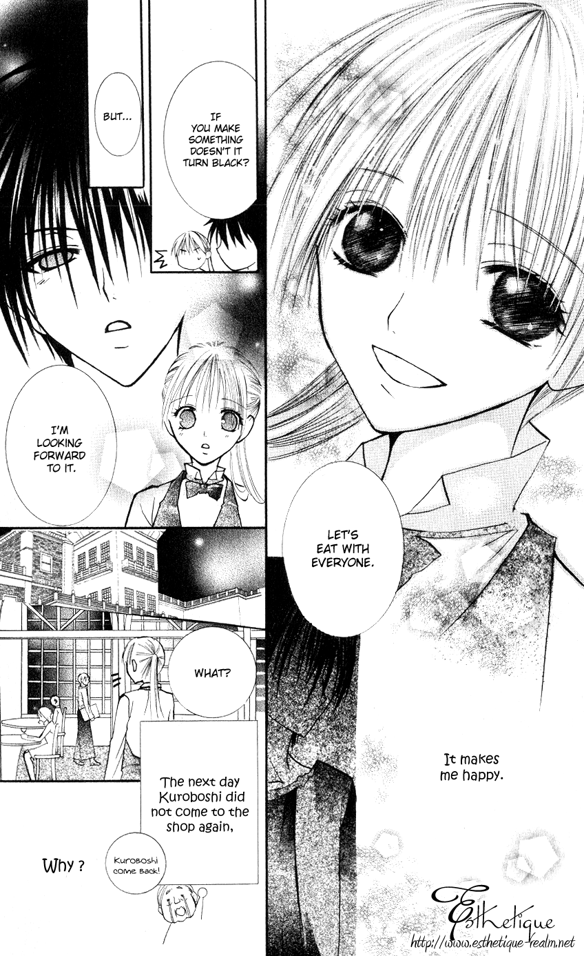 Bloody Kiss Vol. 1 Ch. 2 第28页