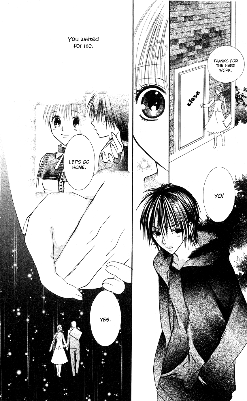 Bloody Kiss Vol. 1 Ch. 2 第29页