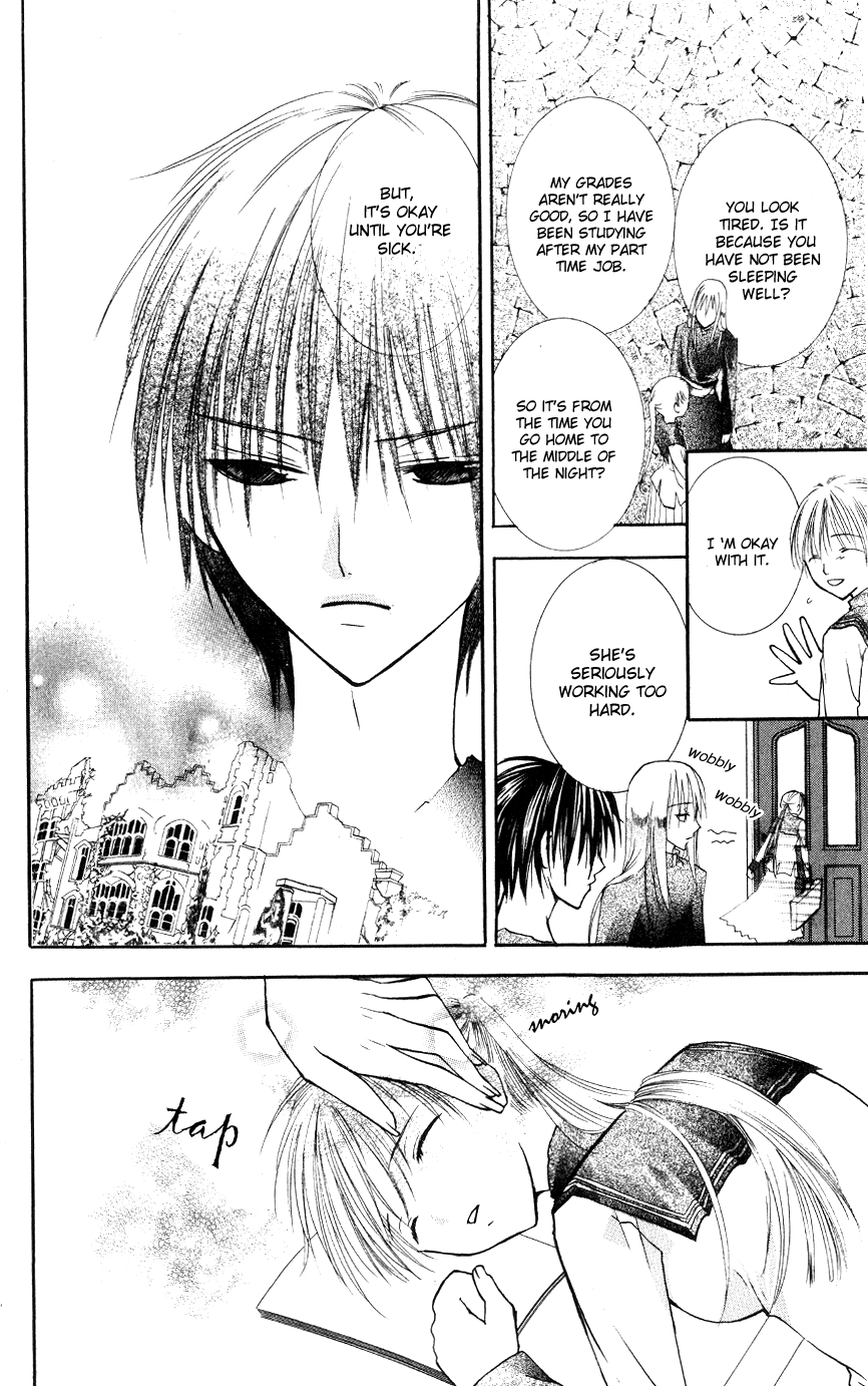 Bloody Kiss Vol. 1 Ch. 2 第31页