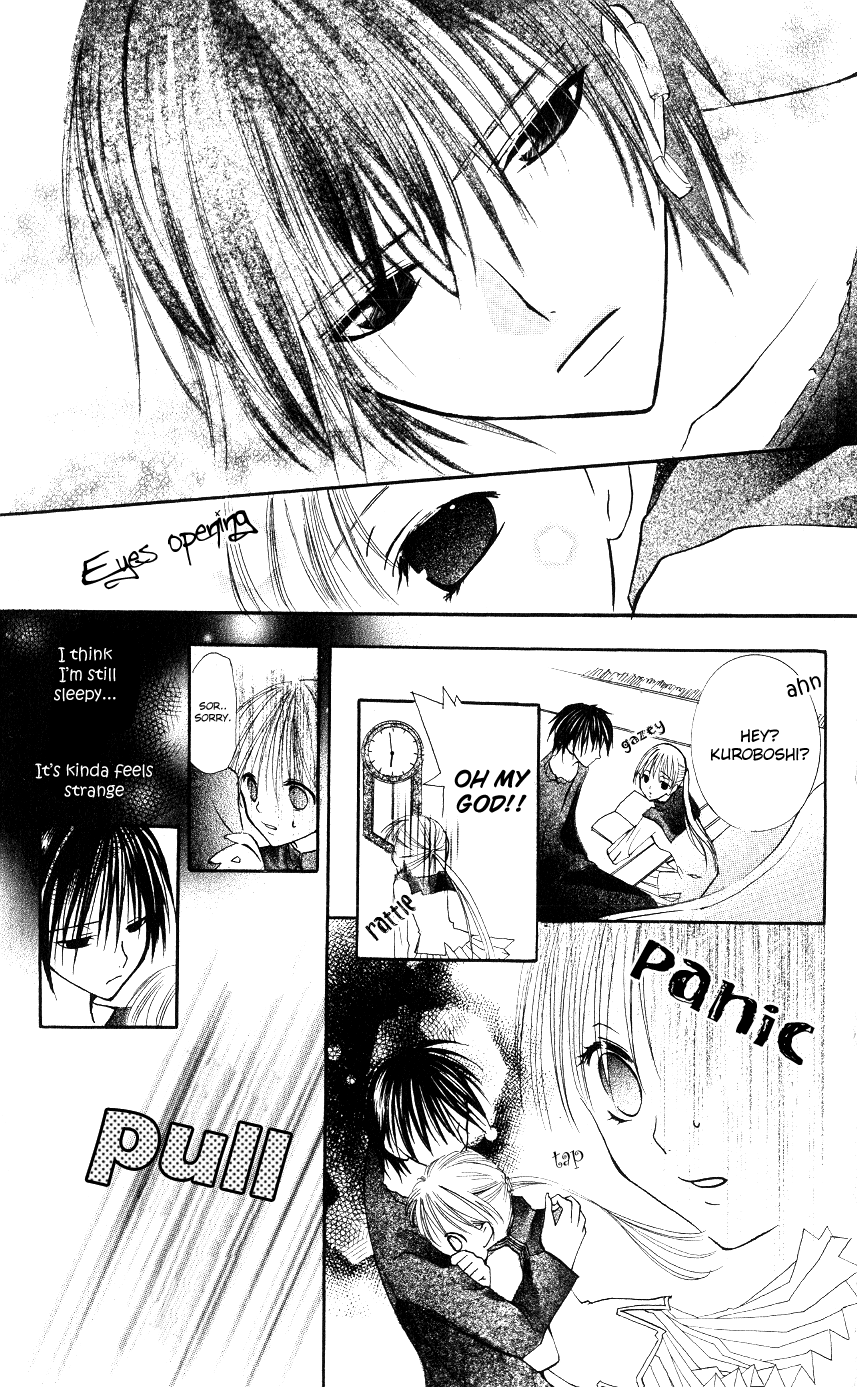 Bloody Kiss Vol. 1 Ch. 2 第32页