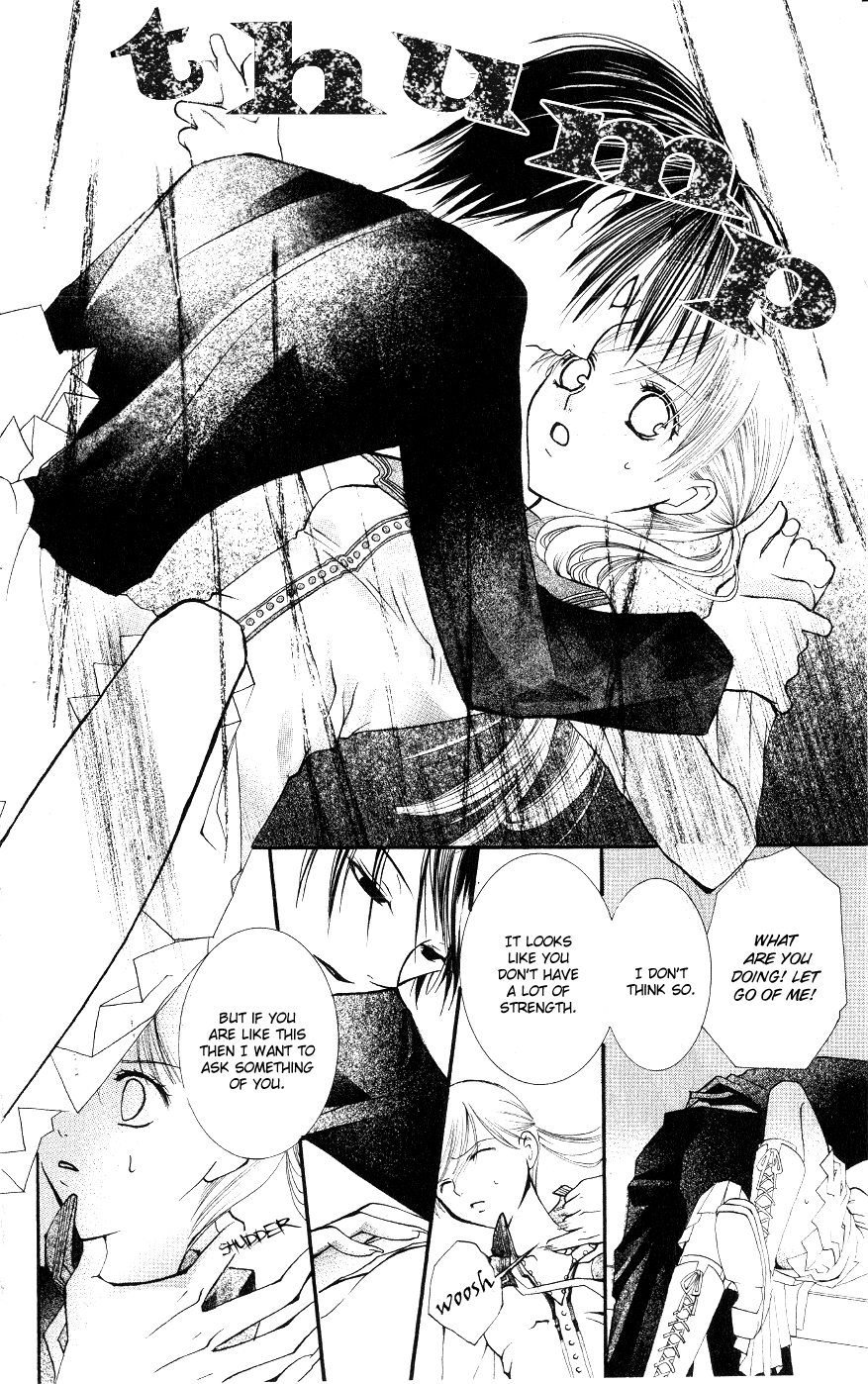 Bloody Kiss Vol. 1 Ch. 2 第33页