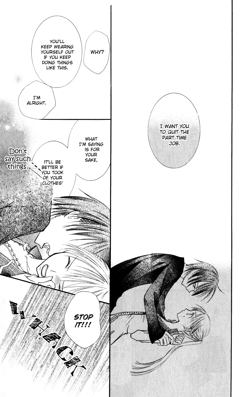 Bloody Kiss Vol. 1 Ch. 2 第34页