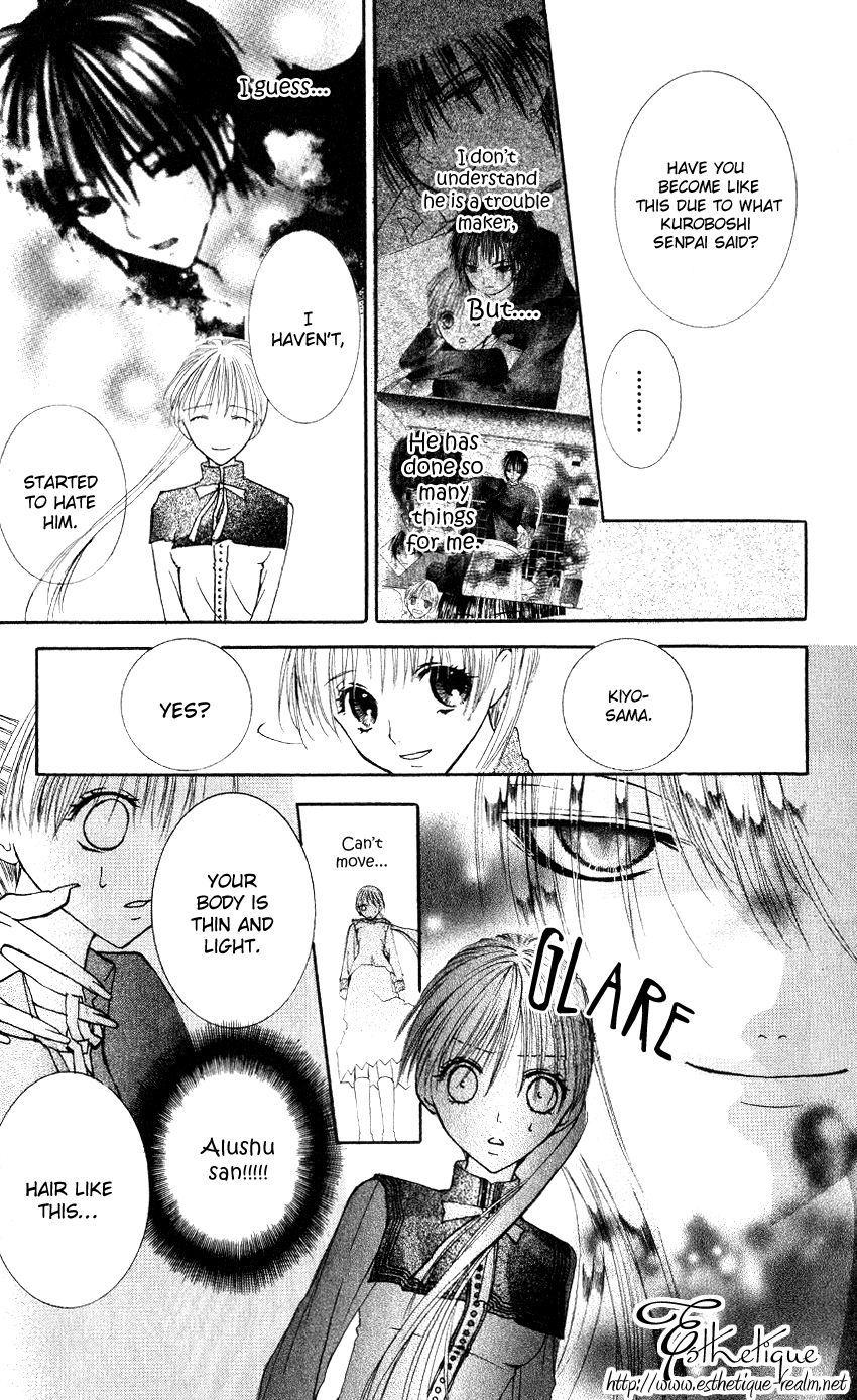 Bloody Kiss Vol. 1 Ch. 2 第38页