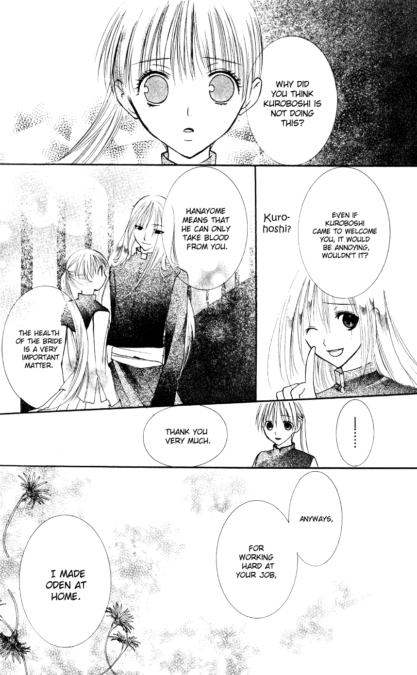 Bloody Kiss Vol. 1 Ch. 2 第40页