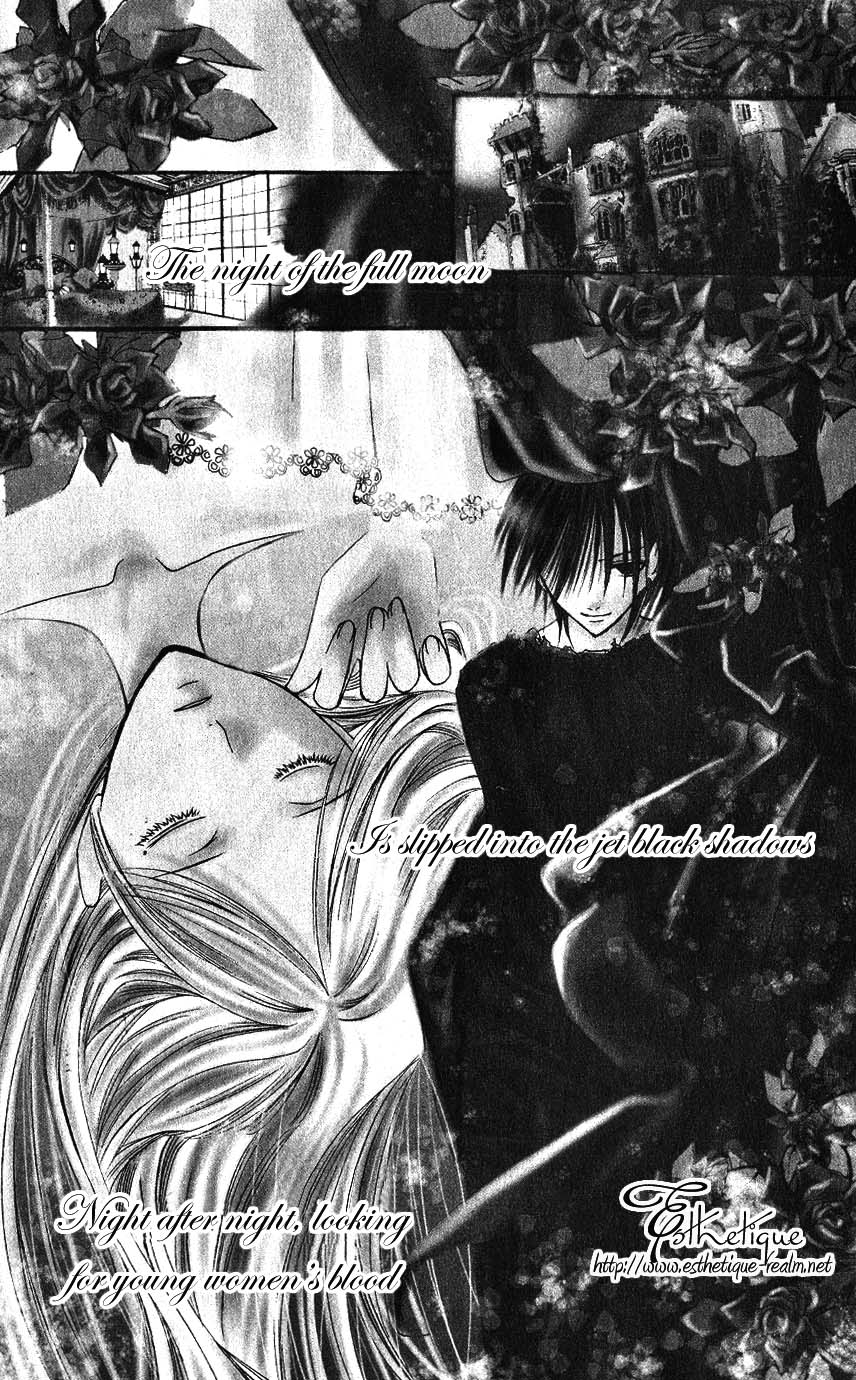 Bloody Kiss Vol. 1 Ch. 2 第5页