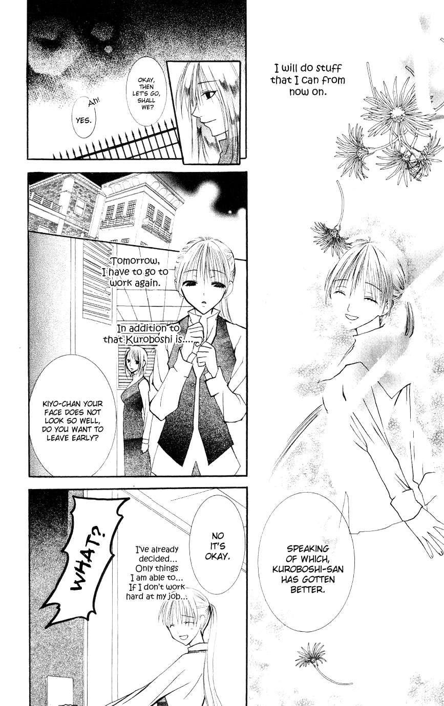 Bloody Kiss Vol. 1 Ch. 2 第41页