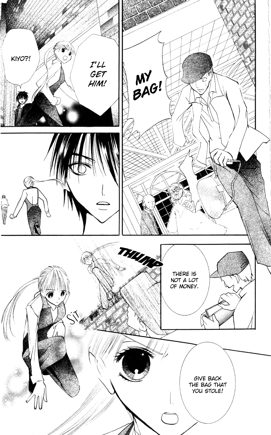 Bloody Kiss Vol. 1 Ch. 2 第42页