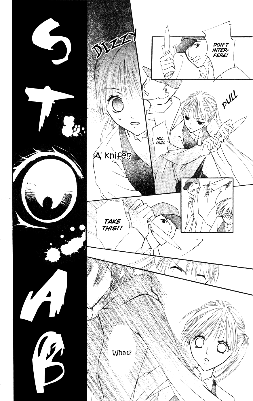 Bloody Kiss Vol. 1 Ch. 2 第43页