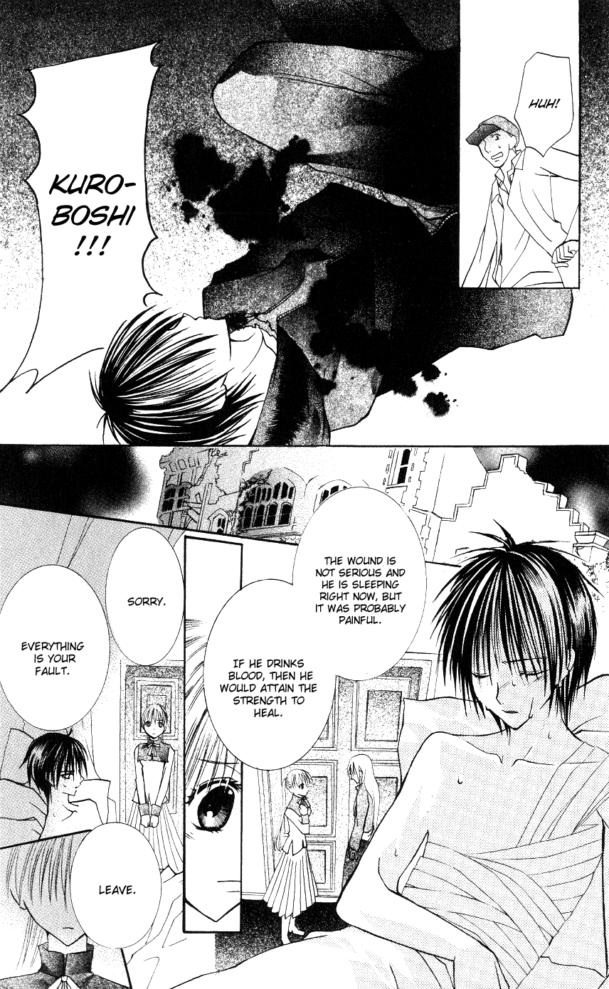 Bloody Kiss Vol. 1 Ch. 2 第44页