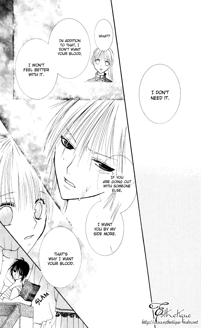 Bloody Kiss Vol. 1 Ch. 2 第46页