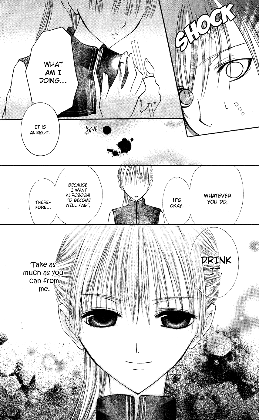Bloody Kiss Vol. 1 Ch. 2 第47页