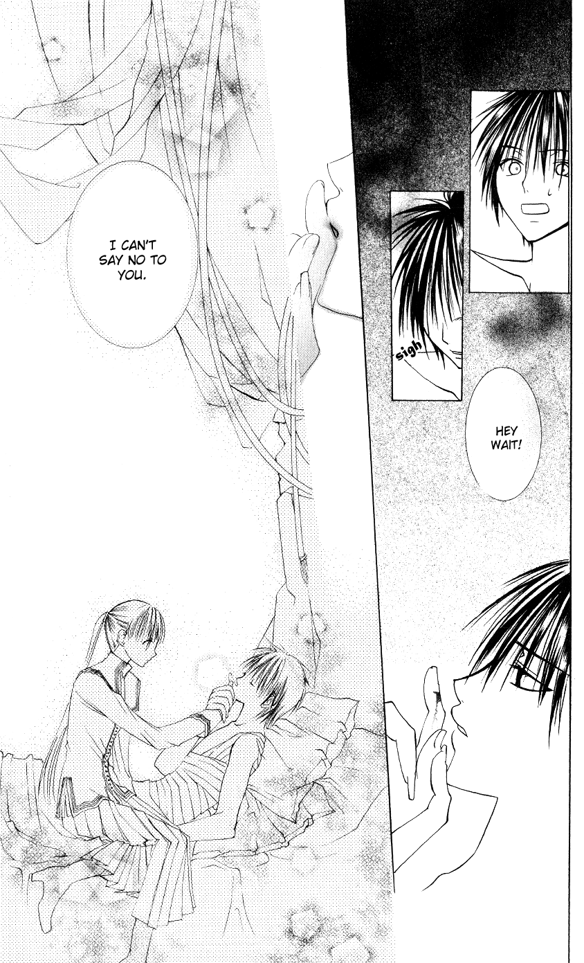 Bloody Kiss Vol. 1 Ch. 2 第48页