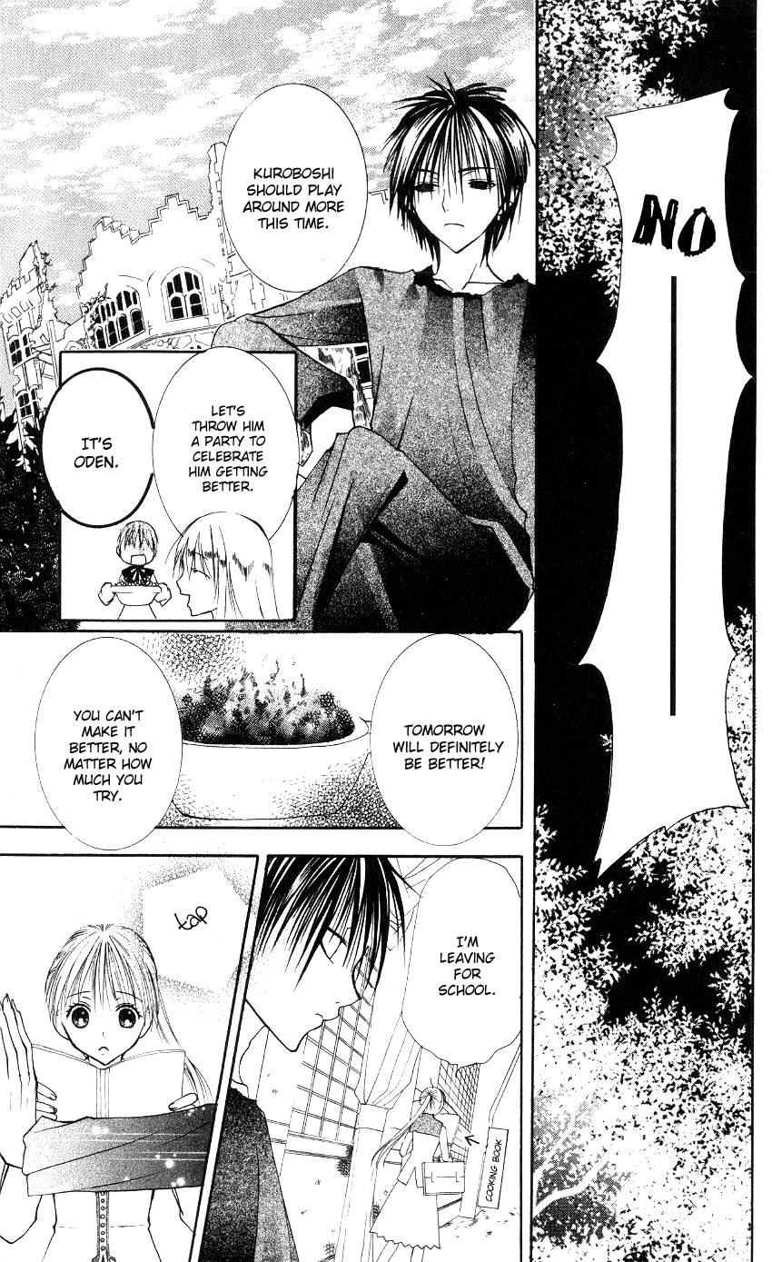Bloody Kiss Vol. 1 Ch. 2 第50页