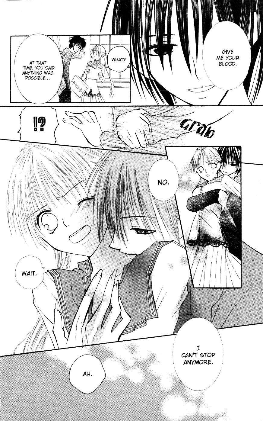 Bloody Kiss Vol. 1 Ch. 2 第51页